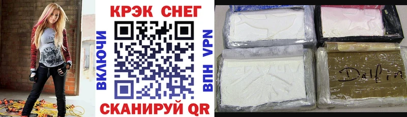 цены наркотик  Георгиевск  Кокаин 99% 