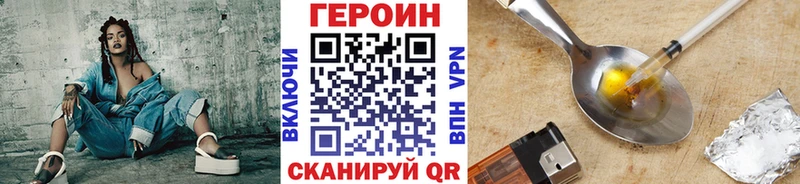 Героин белый  Георгиевск 