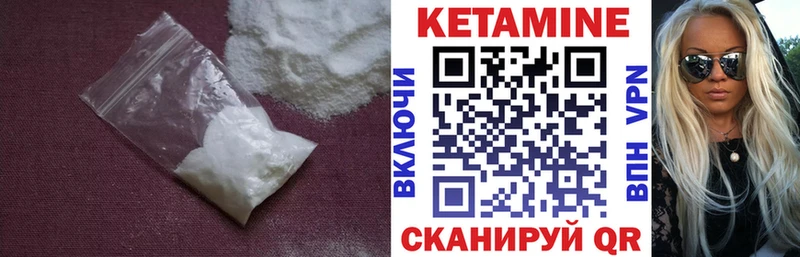 КЕТАМИН ketamine  что такое наркотик  Георгиевск 