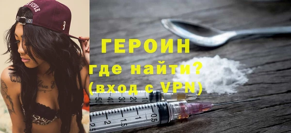 стаф Верхний Тагил