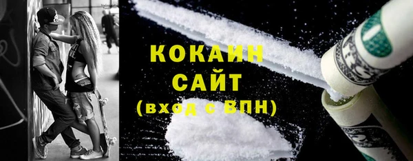кокс Бугульма
