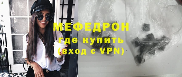 стаф Верхний Тагил