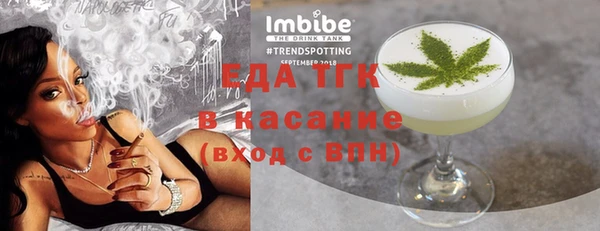 амф Бронницы