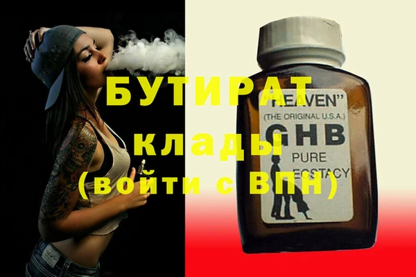 кокс Верея