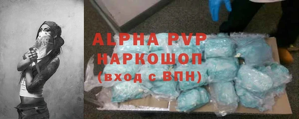 кокс Бугульма