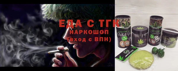 стаф Верхний Тагил
