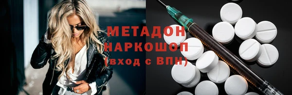 кокс Бугульма