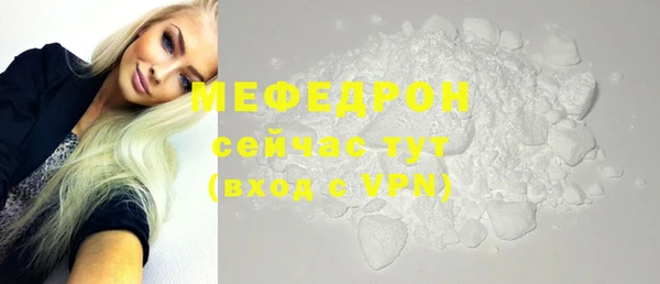 амф Бронницы