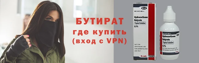 jwh Бородино