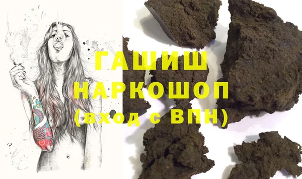 амф Бронницы