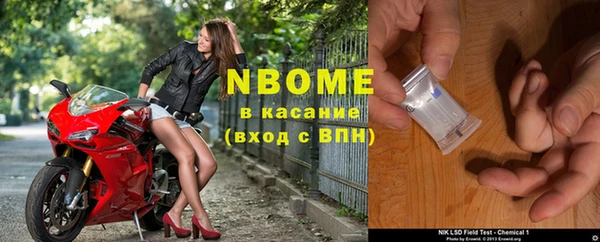 кокс Бугульма