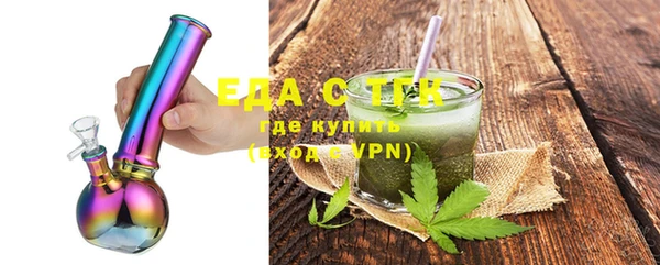 стаф Верхний Тагил