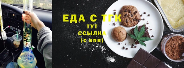 амф Бронницы