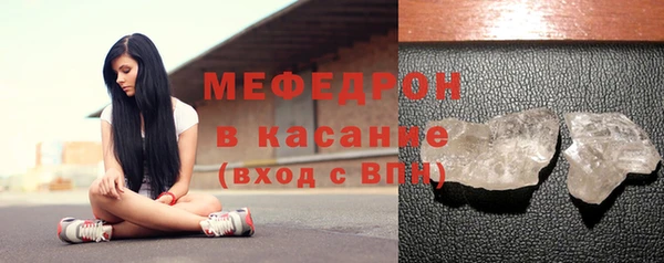 jwh Бородино