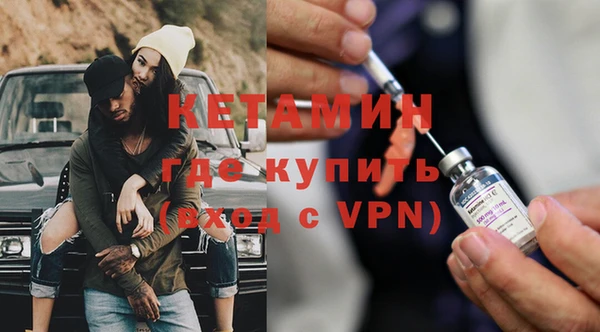 стаф Верхний Тагил