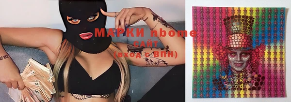 стаф Верхний Тагил