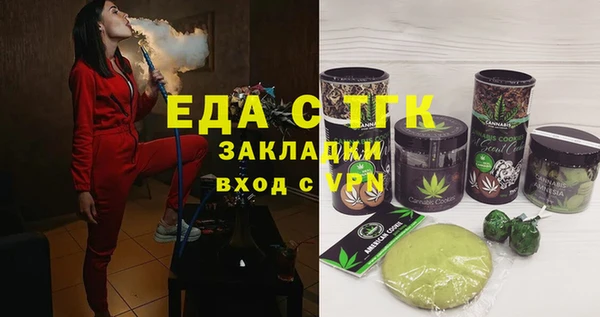 стаф Верхний Тагил
