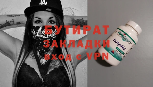 кокс Верея
