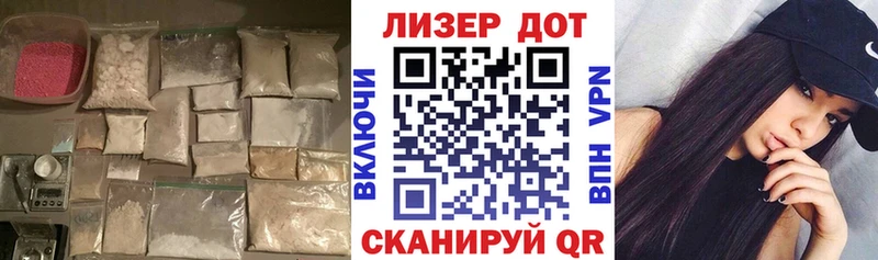 ЛСД экстази кислота Георгиевск