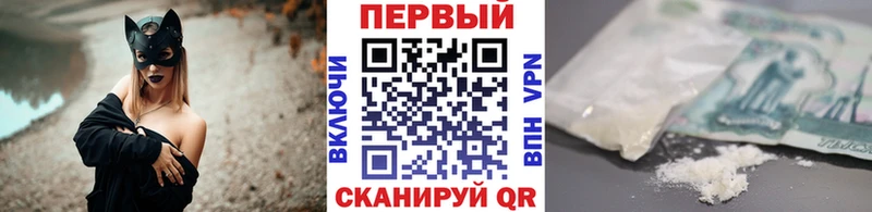 МЕТАМФЕТАМИН мет  купить  цена  Георгиевск 