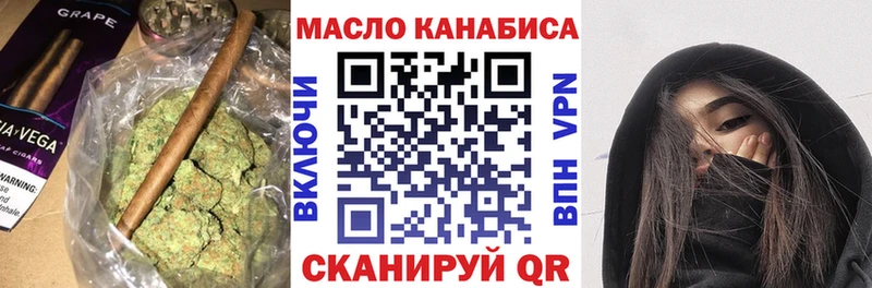 ТГК THC oil  наркота  Георгиевск 