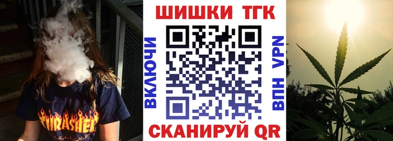 omg ссылки  Георгиевск  МАРИХУАНА SATIVA & INDICA  где можно купить наркотик 